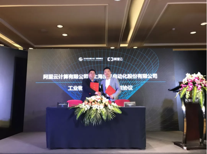 微信截图_20190909160950.png 微信截图_20190909160950.png