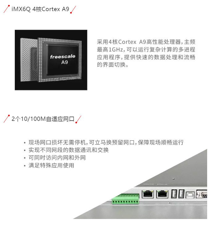 万象城官网awcX15N智能终端