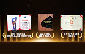 年度荣誉时刻，万象城官网awc再获三项行业年度大奖