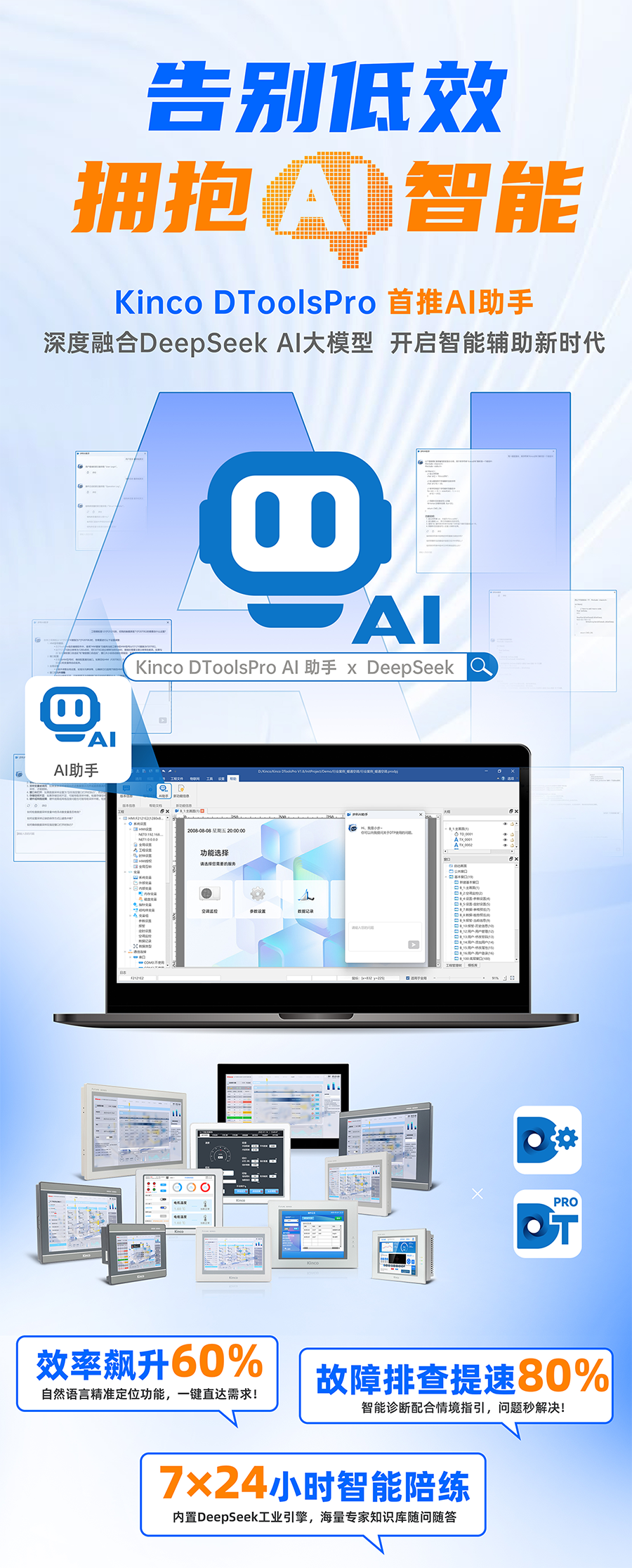 AI画板 1x1200.png AI画板 1x1200.png