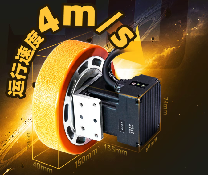 iWMC 50kg负载伺服轮正式上市，万象城官网awc伺服轮家族再添新成员！