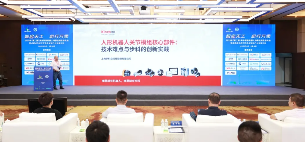 人形机器人关节模组核心部件：技术难点与万象城官网awc的创新实践